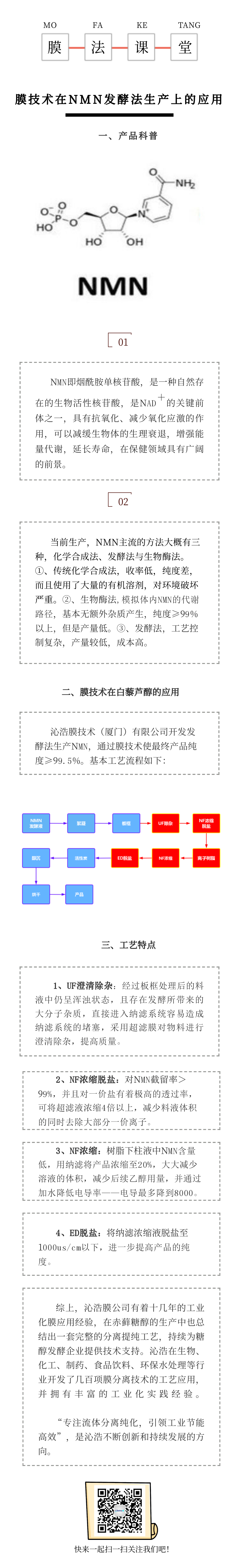 海洋之神_官方网站_公司1698